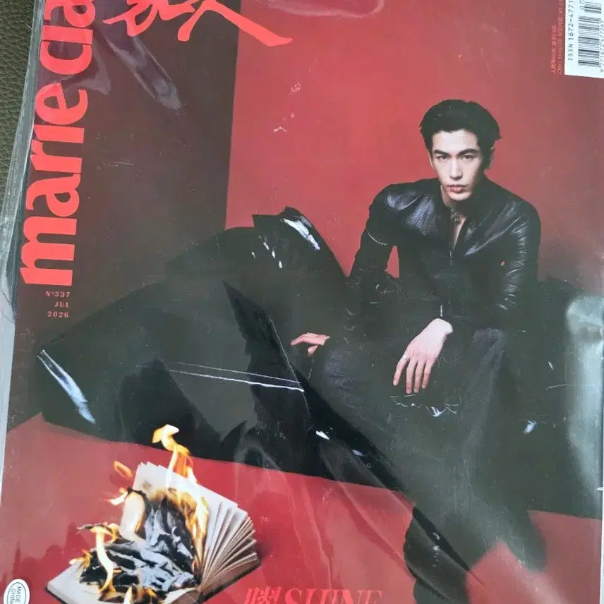[BUNJANG] Jang Ryong Hyuk Marie Claire July Issue Magazine (Photocard Excluded) / 장릉혁 마리끌레르 7월호 새거예요(포카제외)