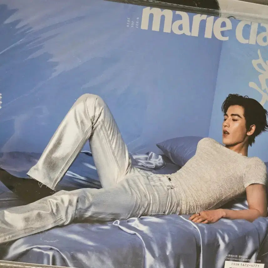 [BUNJANG] Jang Ryong Hyuk Marie Claire July Issue Magazine (Photocard Excluded) / 장릉혁 마리끌레르 7월호 새거예요(포카제외)