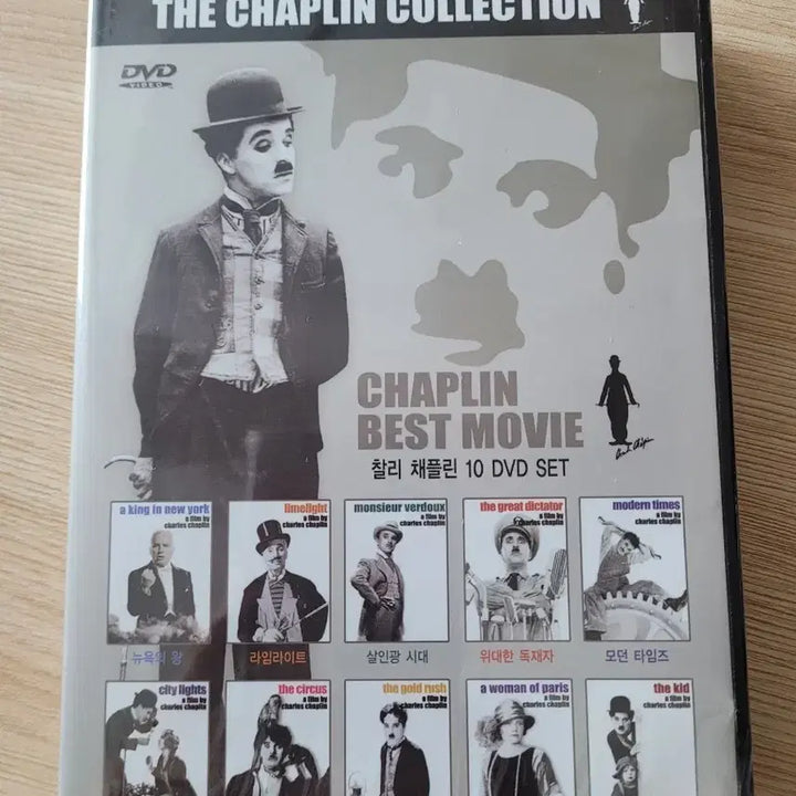 [BUNJANG] Charlie Chaplin Best Movies 10 DVD Set (Sealed) / 찰리 채플린 베스트 무비 10 DVD SET (미개봉)