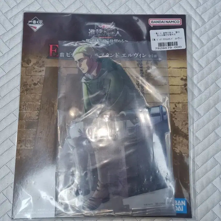 [BUNJANG] Attack on Titan Large Acrylic Stand Erwin Smith (Sealed) / 진격의 거인 빅 아크릴 스탠드 엘빈 미개봉 새상품