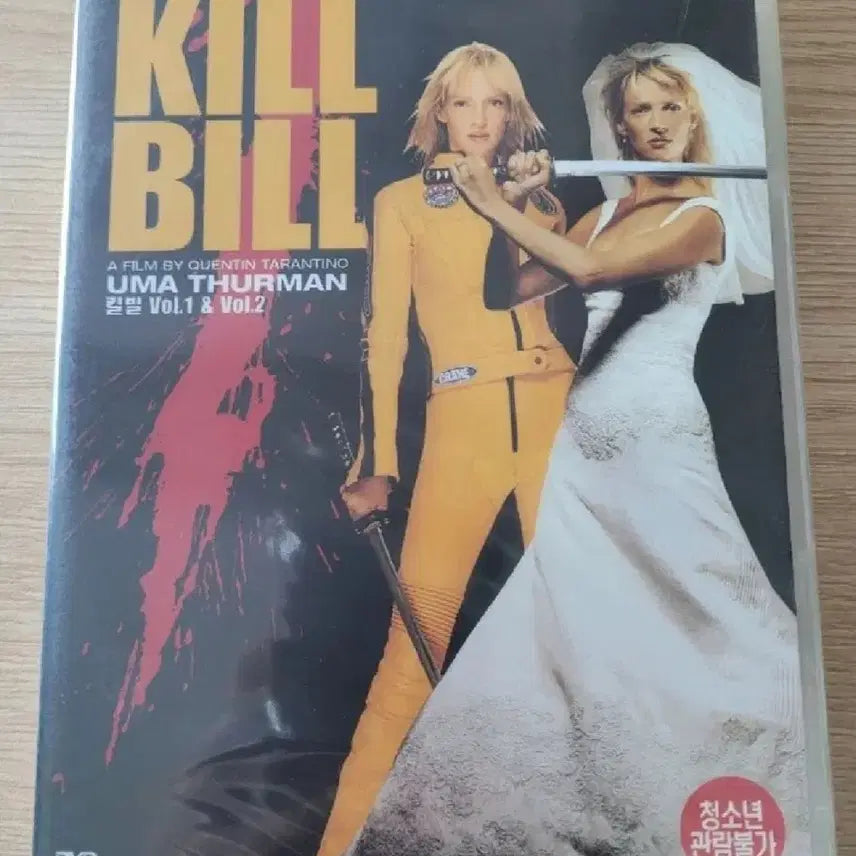 [BUNJANG] Kill Bill Vol. 1 &amp; 2 Complete Set DVD [Sealed] / DVD 킬빌 1 &amp; 2 합본 세트 [미개봉]