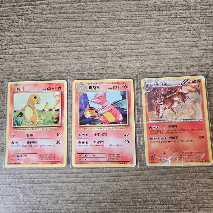 [BUNJANG] Pokemon Card 20th Anniversary Charmander, Charmeleon, Charizard Bundle Set / 포켓몬 카드 20주년 파이리 리자드, ebb 리자몽 일괄