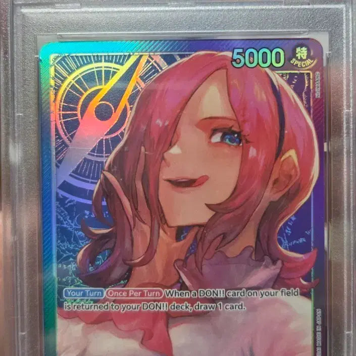 [BUNJANG] One Piece Card Vinsmoke Reiju Leader Battle English PSA 10 / 원피스 카드 빈스모크 레이쥬 리더페레 영판 PSA10