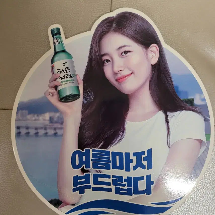 [BUNJANG] Bae Suzy Framed Photo Set / 수지 액자외 등등.