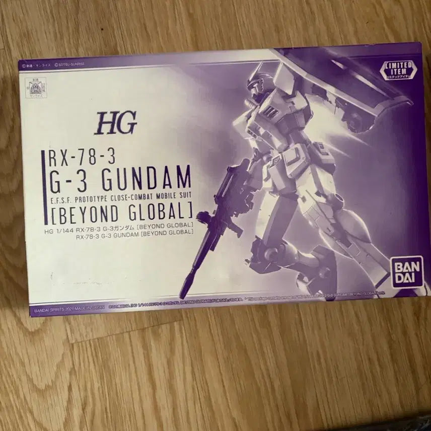 [BUNJANG] HG Gundam Beyond Global G3 Sealed Gunpla / Hg 건담 비욘드 글로벌 g3 미개봉 건프라