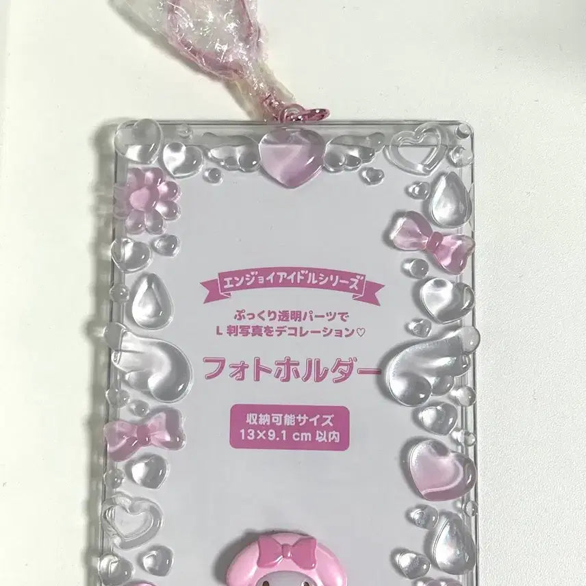 [BUNJANG] Sanrio My Melody Acrylic Photocard Holder Keychain Charm Gyaru / 산리오 마이멜로디 아크릴 포카 홀더 키링 데코 갸루 양산형 마멜