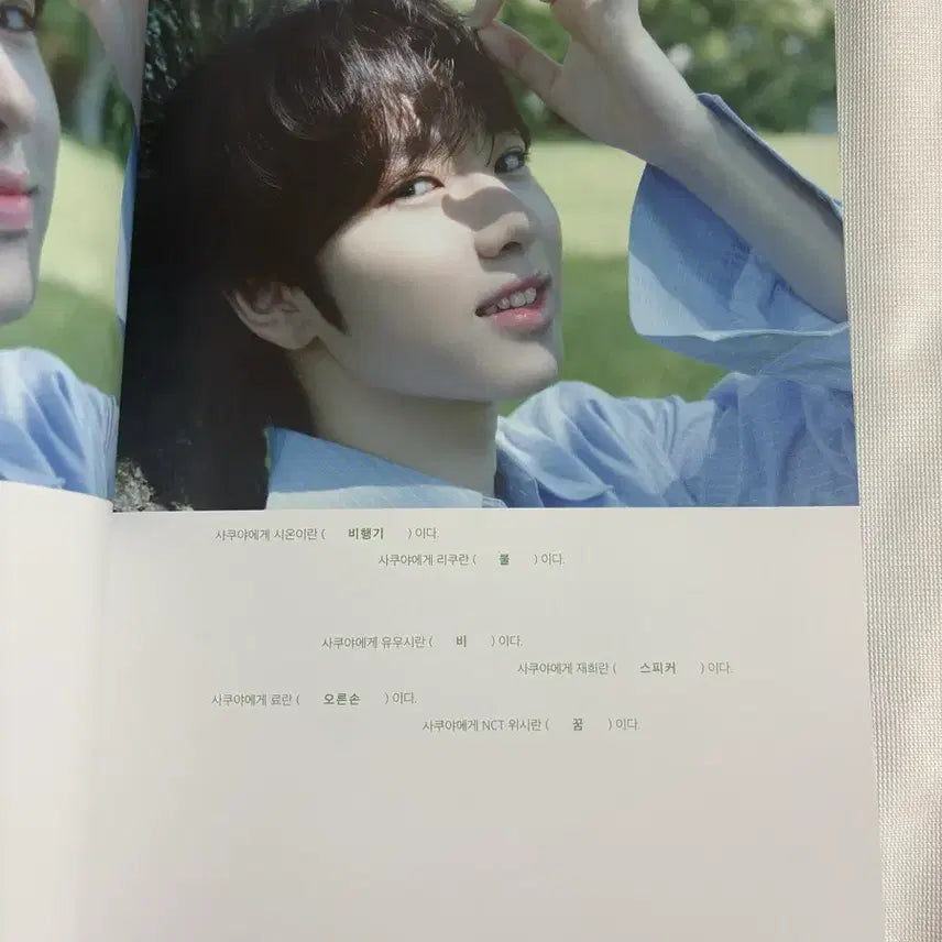 [BUNJANG] NCT WISH Sakuya Dicon Vol.1 Version A Photocard / 엔시티 위시 사쿠야 디아이콘 a버전 구성품 x