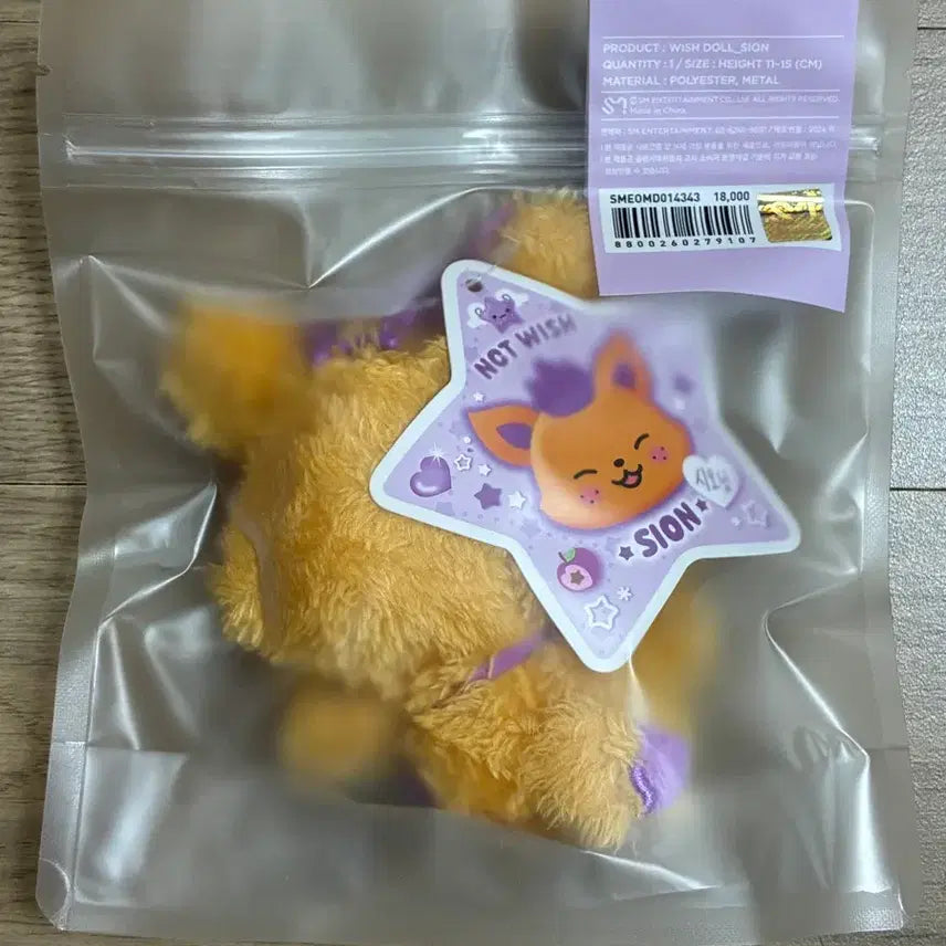 [BUNJANG] Wish Doll Seoning Sealed / 미개봉 위시돌 시오닝