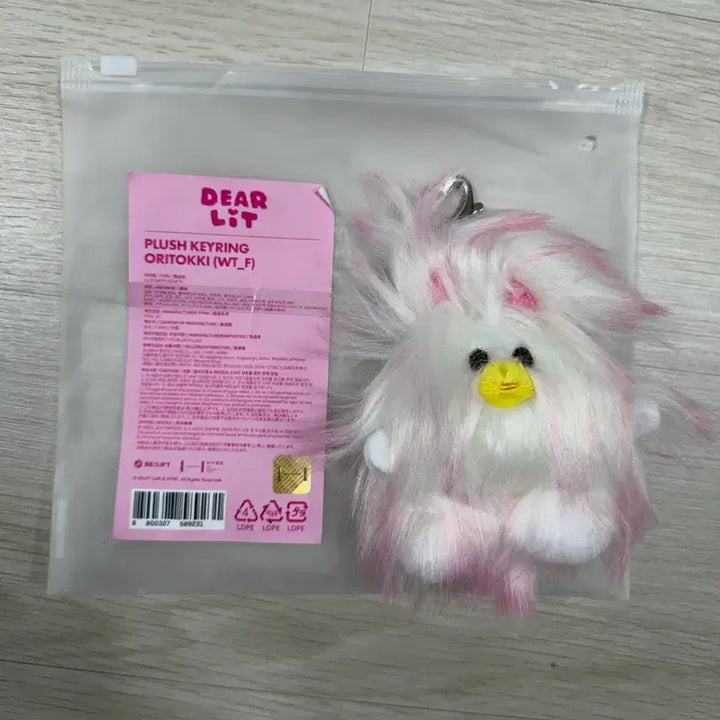 [BUNJANG] ILLIT DEAR IT Okki Plush Keyring / [B04] 아일릿 디어릿 오끼 플러시 키링