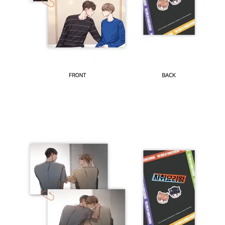 [BUNJANG] ZaChiYoRiWang Webtoon Toonique Goods Acrylic Stand &amp; Lenticular Photocard Set (Sealed) / [미개봉 새상품] BL웹툰 <자취요리왕> 투니크 굿즈 : 아크릴 스탠드, 렌티큘로 포토카드 세트