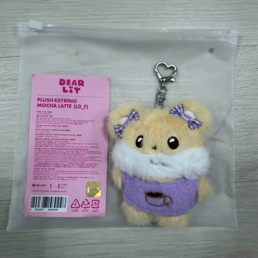 [BUNJANG] ILLIT Deerlit Mokalatte Plush Keyring / [B04] 아일릿 디어릿 모카라떼 플러시 키링