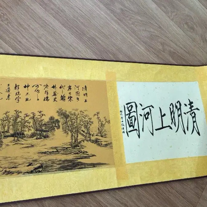 [BUNJANG] Donggwoldo (National Treasure) Folding Screen / 동궐도 (국보)