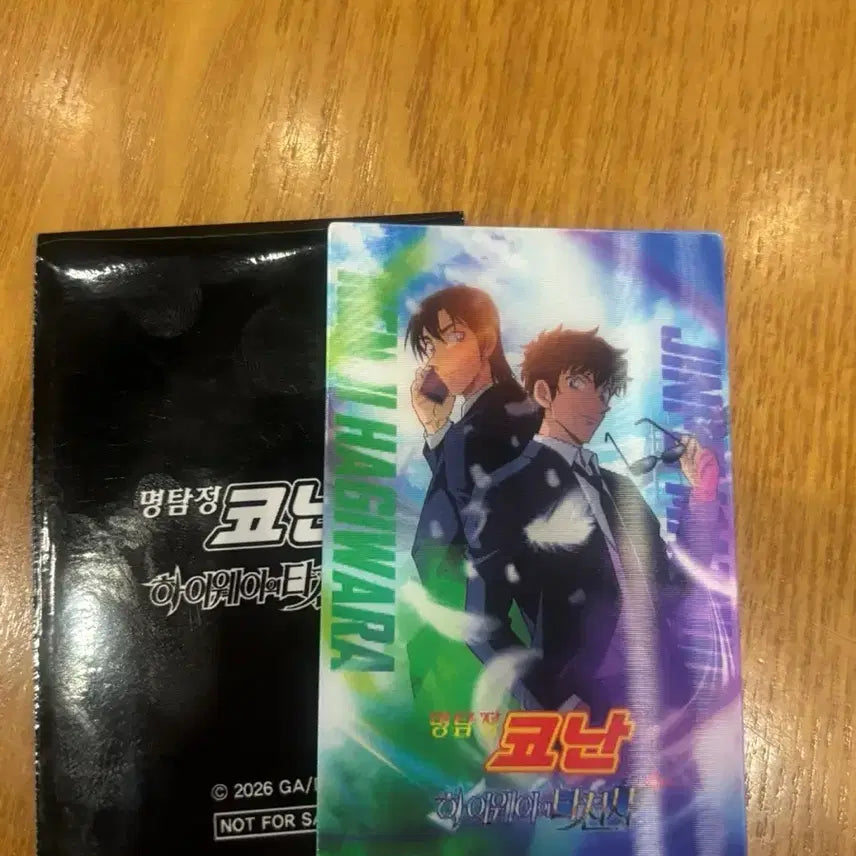 [BUNJANG] Detective Conan: The Bride of Halloween Lenticular Special Offer / 명탐정코난 하이웨이의 대천사 렌티큘러 특전 양도합니다!