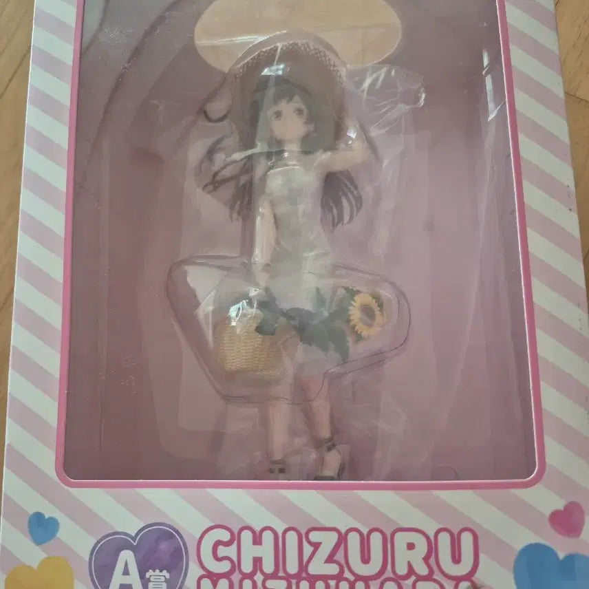 [BUNJANG] Mizuhara Chizuru Sealed Figure / 미즈하라 치즈루