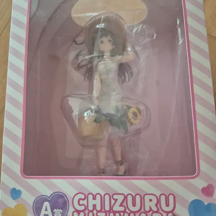 [BUNJANG] Mizuhara Chizuru Sealed Figure / 미즈하라 치즈루