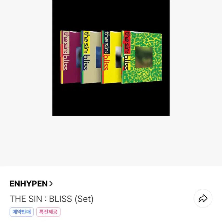 [BUNJANG] ENHYPEN THE SIN: BLISS Set Album / 엔하이픈 THE SIN: BLISS set 앨범 양도