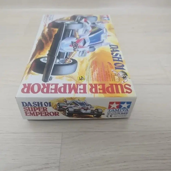 [BUNJANG] Dallyeora Boomerang Imperial Series Unused Item / 달려라부메랑 엠페럴시리즈 미사용판매합니다.