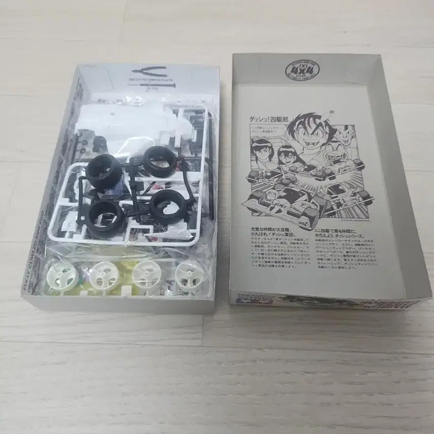 [BUNJANG] Dallyeora Boomerang Imperial Series Unused Item / 달려라부메랑 엠페럴시리즈 미사용판매합니다.
