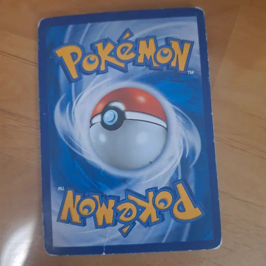 [BUNJANG] 2016 Crimson Invasion Moltres EX Card / 2016년도 한판 칠샏조SR ex