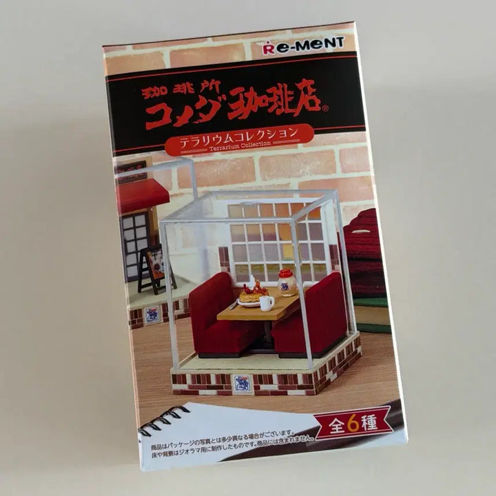 [BUNJANG] Komeda Coffee Terrarium Collection Miniature Figure No. 6 / 코메다커피 테라리움 컬렉션 리멘트 6번