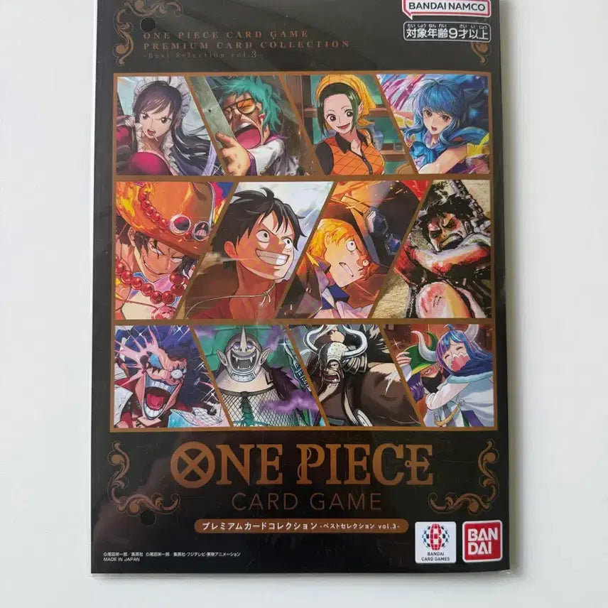 [BUNJANG] One Piece Card Premium Collection Vol. 3 Sealed / 원피스 카드 프리미엄 컬렉션 vol3 미개봉
