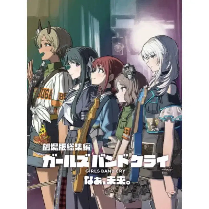 [BUNJANG] Bandori! Girls Band Party!! Complete Collection Part 2 Blu-ray (Sealed) / 걸즈밴드크라이 총집편 후편 통상판 블루레이 미개봉