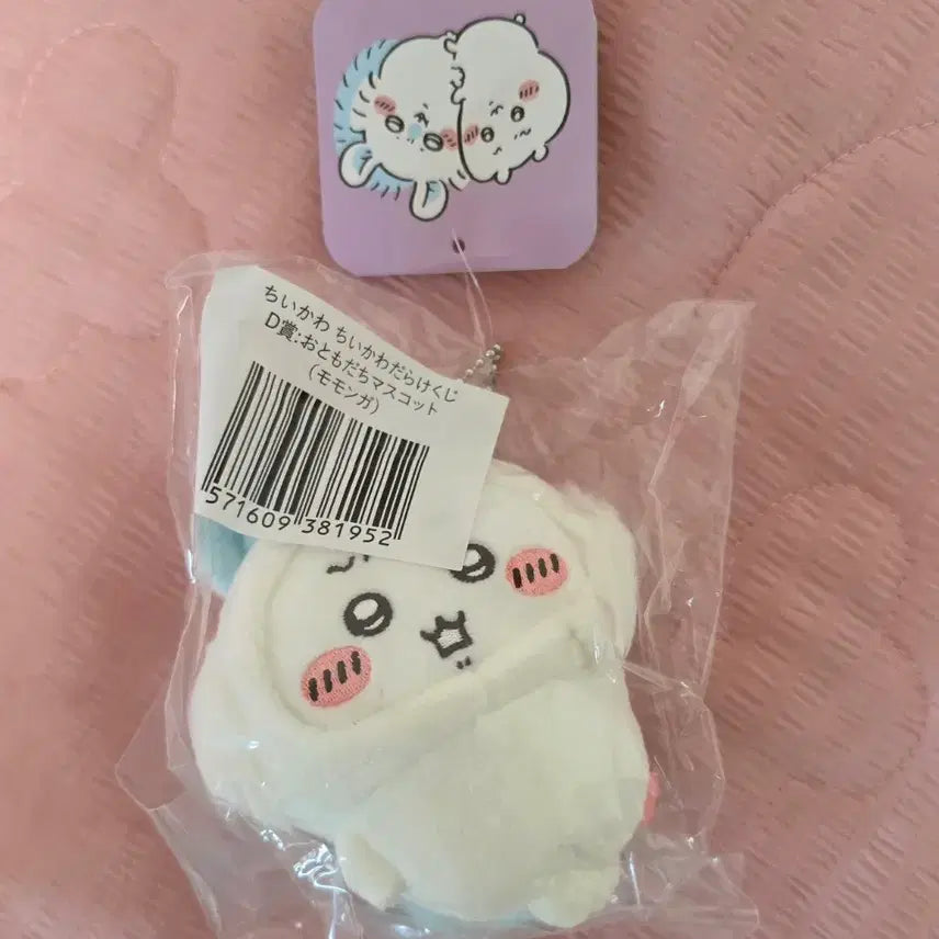 [BUNJANG] Chiikawa Momonga Figure / 치이카와 투성이 쿠지 D상 모몽가 마코