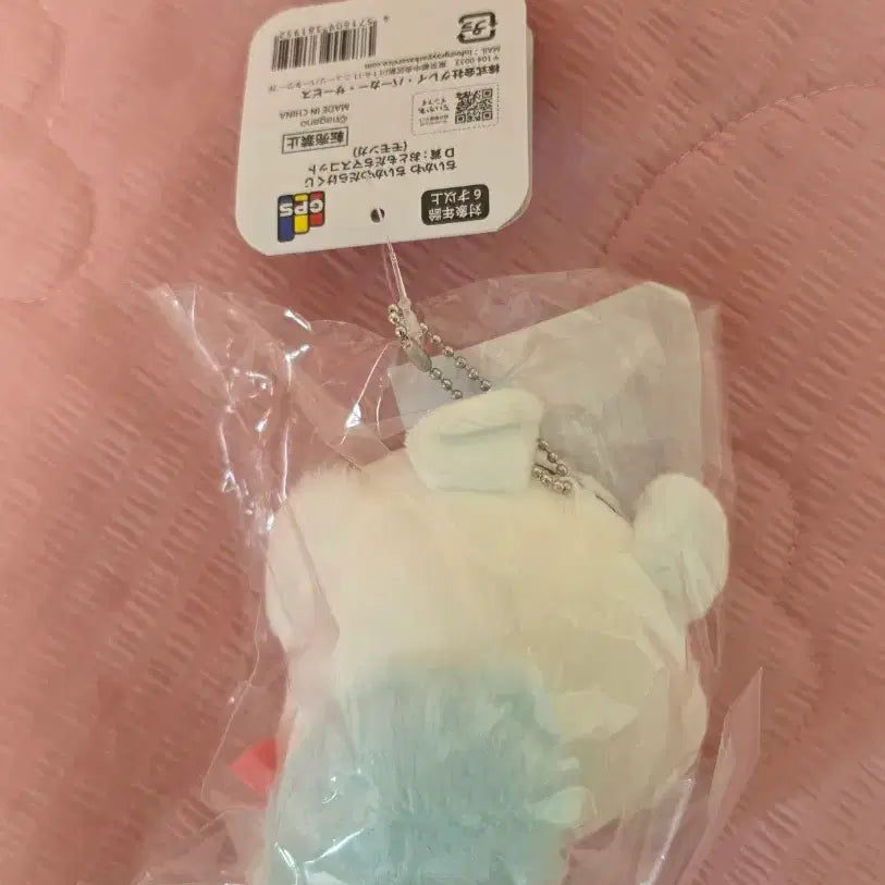 [BUNJANG] Chiikawa Momonga Figure / 치이카와 투성이 쿠지 D상 모몽가 마코