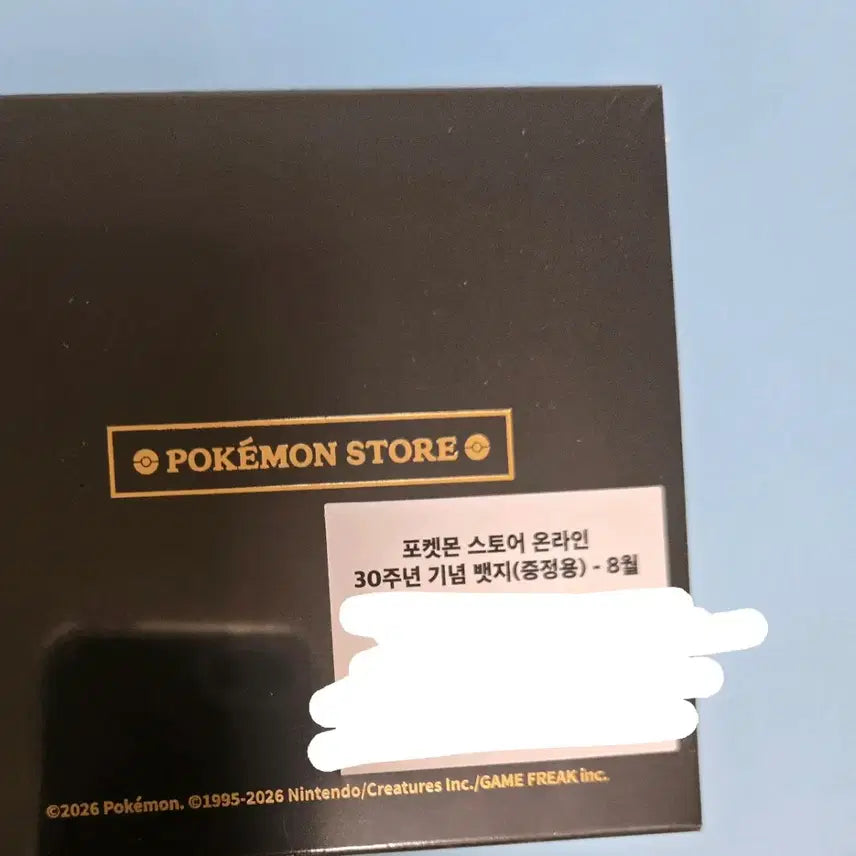 [BUNJANG] Pokemon Online Store August Exclusive Badge / 포켓몬스터 포켓몬 온라인 스토어 8월 특전 뱃지 미개봉