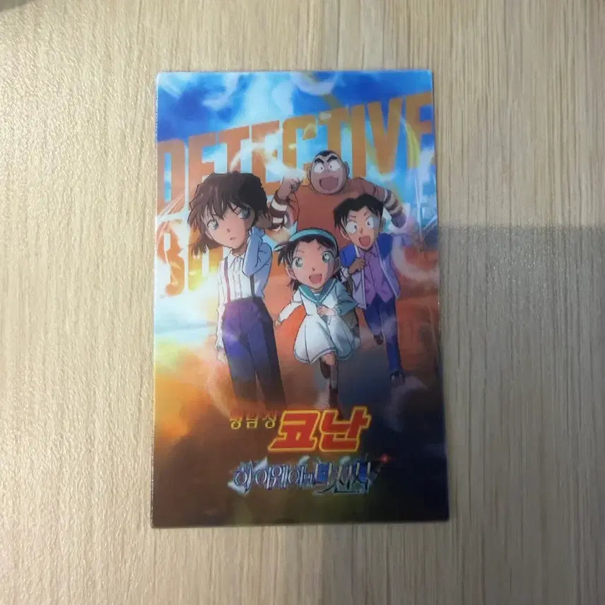 [BUNJANG] Detective Conan: The Raven Chaser Lenticular Card / 명탐정 코난 하이웨이의 타천사 영화 렌티큘러 카드 양도