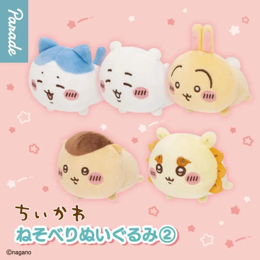 [BUNJANG] Chiikawa Napping Plush Toy Usagi / 치이카와 누워있는 인형 가챠 우사기