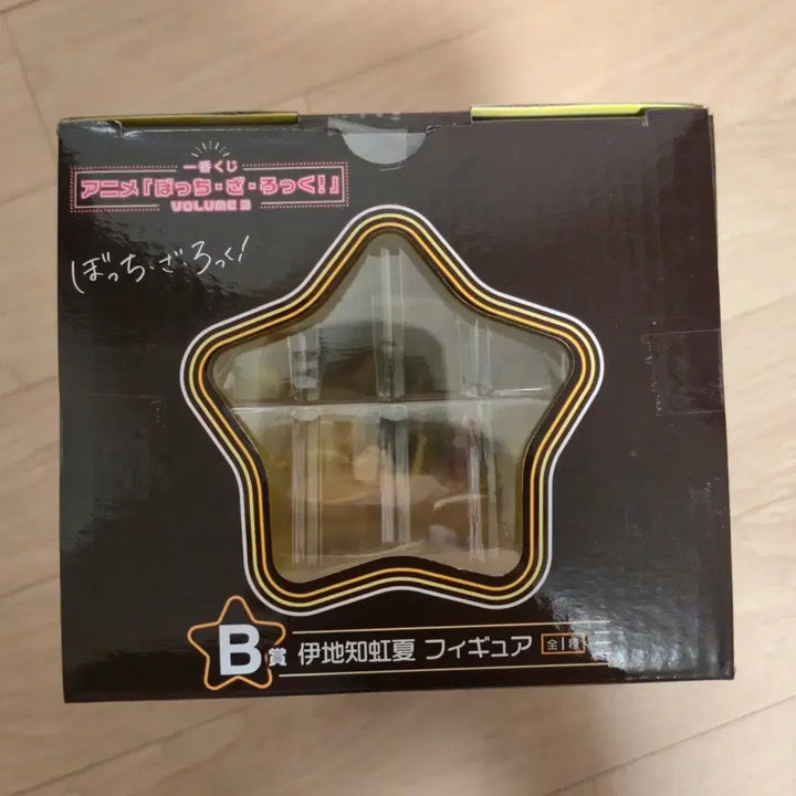 [BUNJANG] Bocchi the Rock! Ichiban Kuji B Prize Nijika Figure (Sealed) / 미개봉) 봇치더락 제일복권 B상 니지카 피규어 판매
