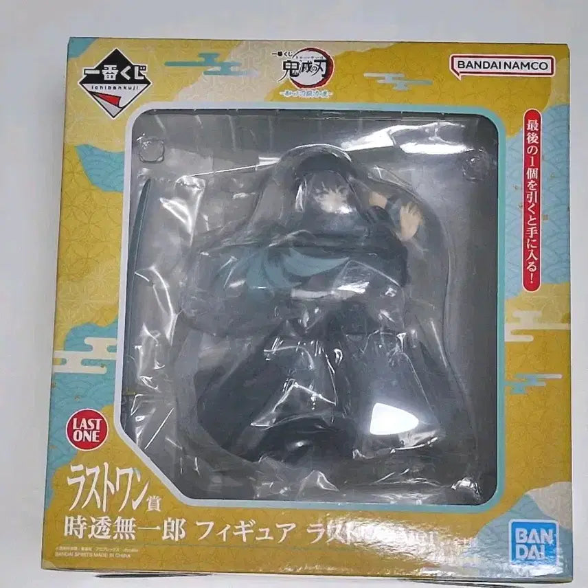 [BUNJANG] Demon Slayer Ichiban Kuji Last One Muichiro Tokito Figure / (미개봉) 귀멸의 칼날 이치방쿠지 제일복권 도공마을 라스트원 무이치로