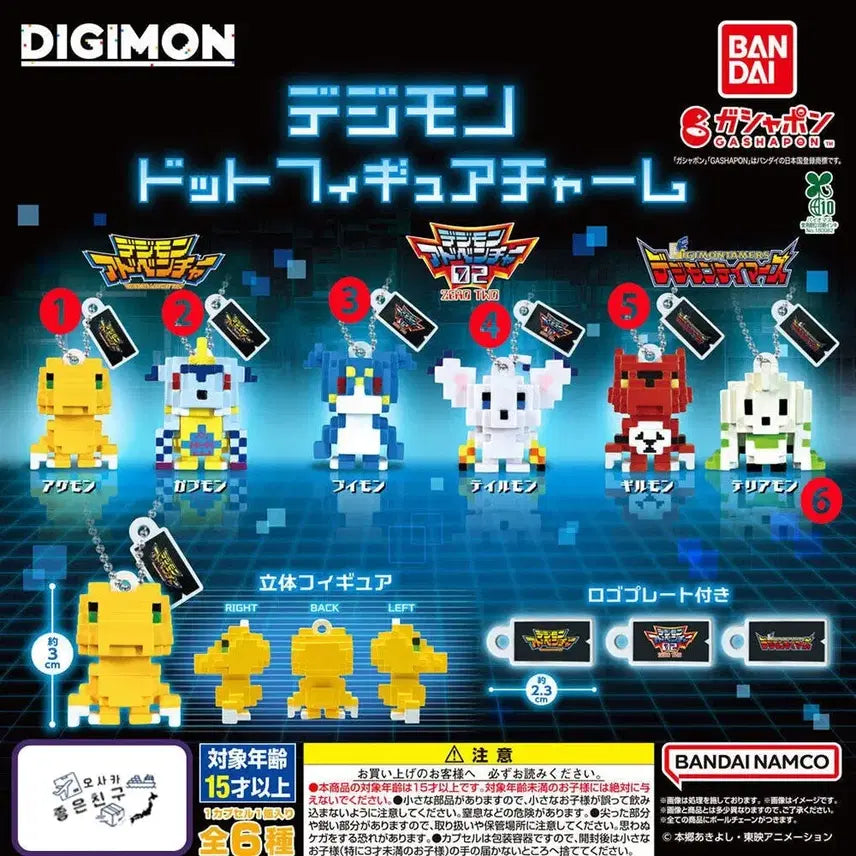 [BUNJANG] Digimon V-mon Dot Figure (Sealed) / [미개봉] 디지몬 가챠 > 브이몬 도트 피규어
