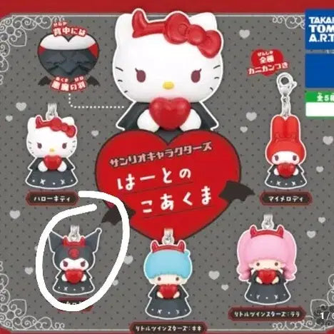 [BUNJANG] Sanrio Devil Heart Gacha Figure (Kuromi) - Sealed / 최종가격, 미개봉)산리오 악마하트 가챠