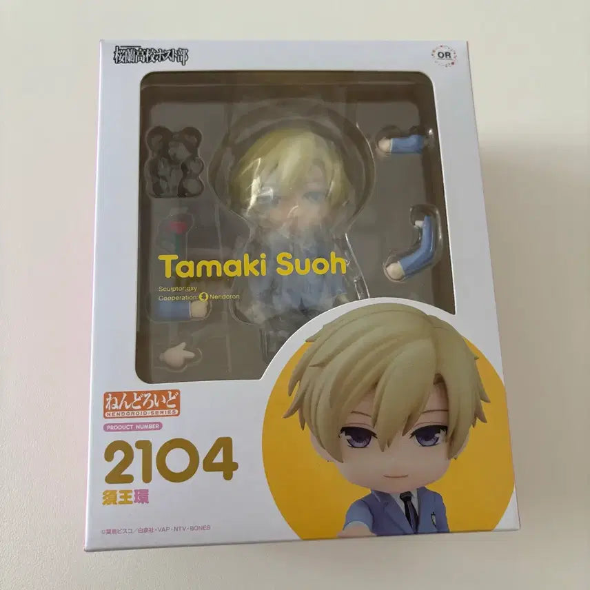 [BUNJANG] Ouran High School Host Club Tamaki Suoh Nendoroid (Sealed) / 오란고교 스오우 타마키 넨도로이드 미개봉