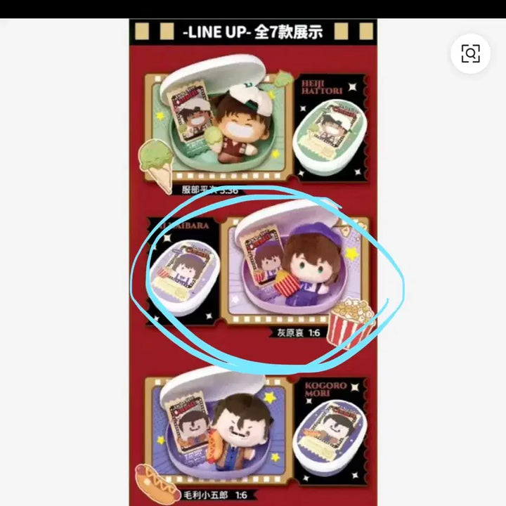 [BUNJANG] Detective Conan Yamie Box Haibara Ai / Rose Doll (Sealed) / 명탐정코난 야미 박스 하이바라 장미 미개봉