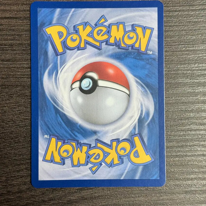 [BUNJANG] Greninja AR Card / 포켓몬카드 개굴반장 판매 5-H38