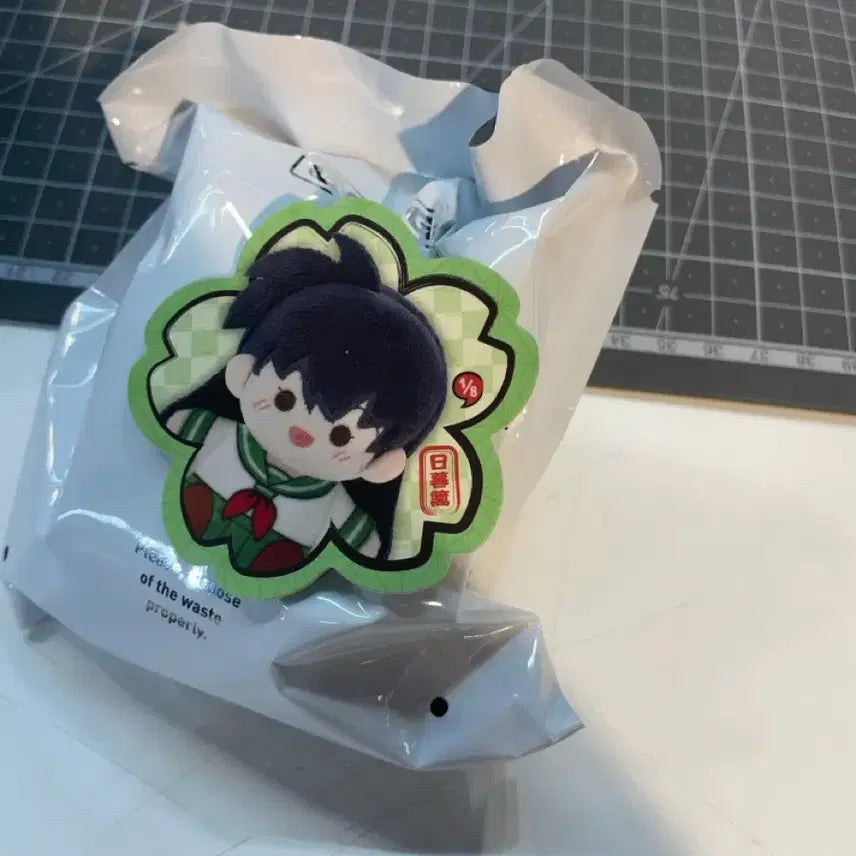 [BUNJANG] Inuyasha Kagome Plush / 이누야샤