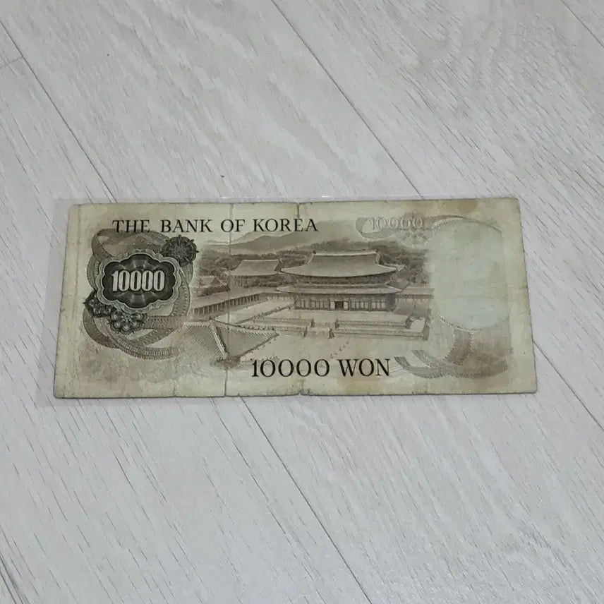 [BUNJANG] 1st Edition 10,000 Won Banknote / 1차 만원권지폐