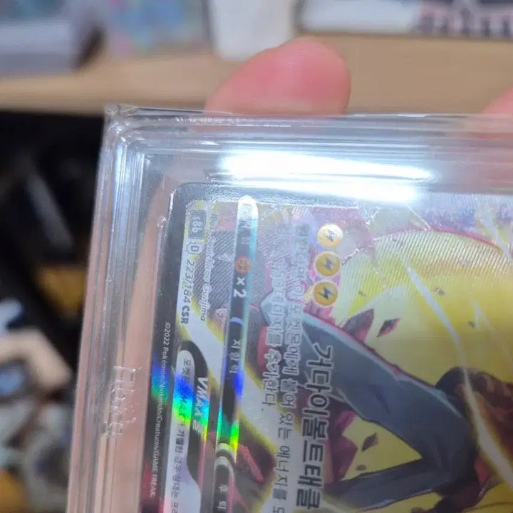 [BUNJANG] Pikachu VMAX CSR PSA 9 Mint / 피카츄vmax csr brg 9