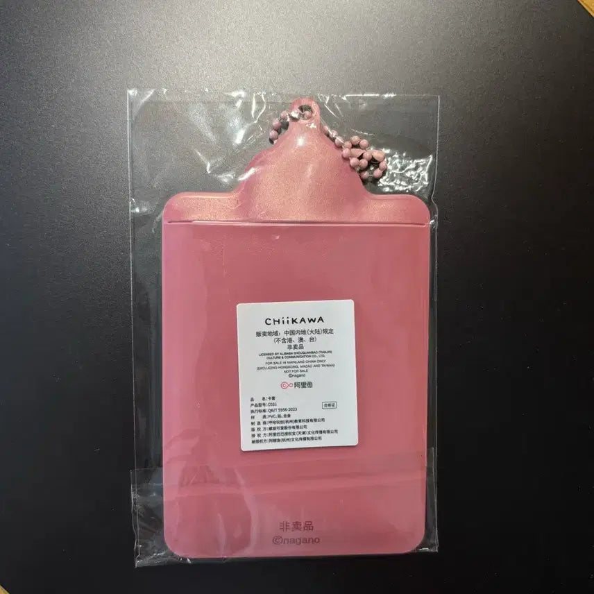 [BUNJANG] Cheekyoo China Dumpling Edition Card Holder / 정품) 먼작귀 치이카와 중국 만두 카드홀더
