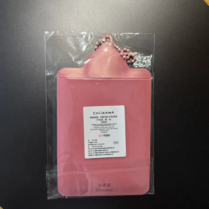 [BUNJANG] Cheekyoo China Dumpling Edition Card Holder / 정품) 먼작귀 치이카와 중국 만두 카드홀더