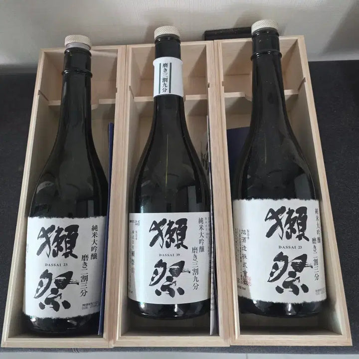 [BUNJANG] Dassai 23 Junmai Daiginjo Sake Empty Bottle with Wooden Case / 닷사이 23 준마이 다이긴죠 위스키 공병