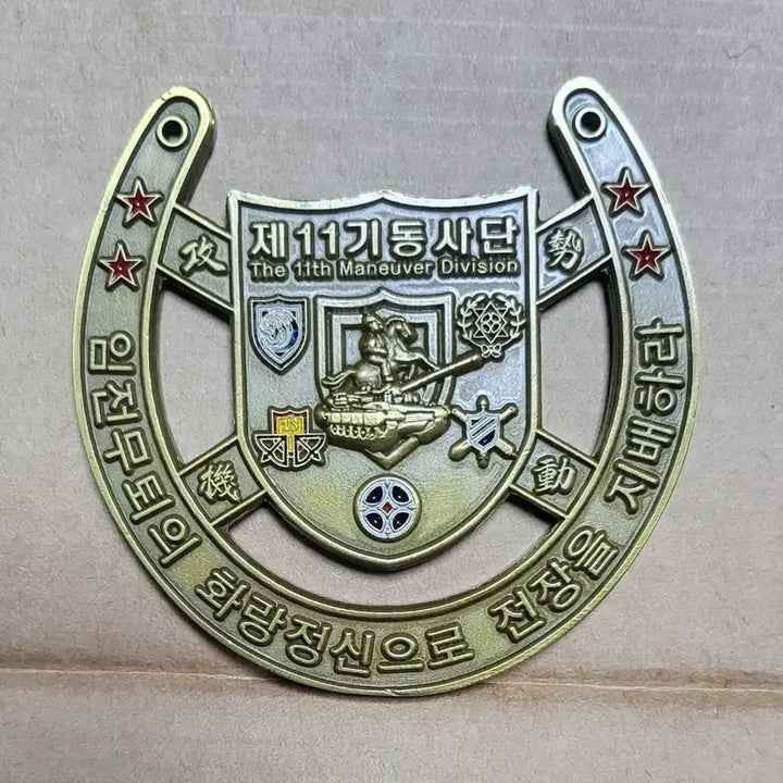 [BUNJANG] 11th Infantry Division Commemorative Coin / 육군11사단 기념코인 부대코인 군대코인