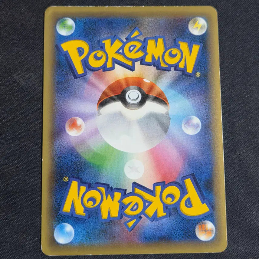[BUNJANG] Pokemon Card Japanese Zygarde Special Set Promo / [포켓몬 카드]일판 지가르데 스페셜 세트 프로모 지가르데