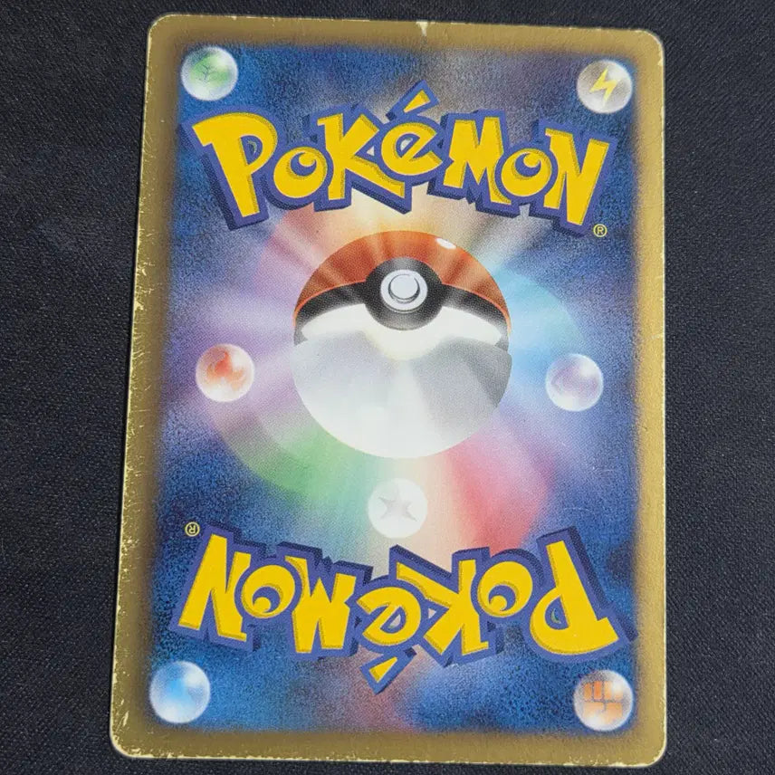 [BUNJANG] Pokemon Card Japanese Charizard Promo / [포켓몬 카드]일판 샤로다 프로모