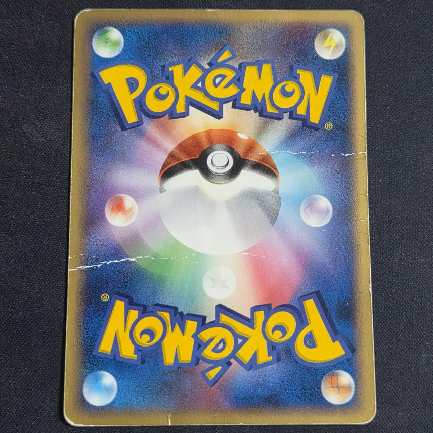 [BUNJANG] Pokemon Japanese Meiji Chocolate Promo Chimchar Card / [포켓몬 카드]일판 meiji 초콜릿 프로모 불꽃숭이