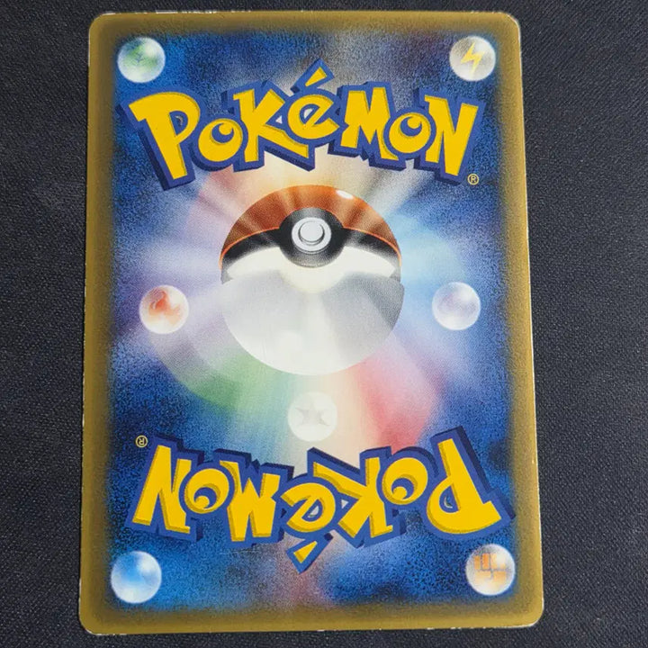 [BUNJANG] Pokemon Japanese McDonald&