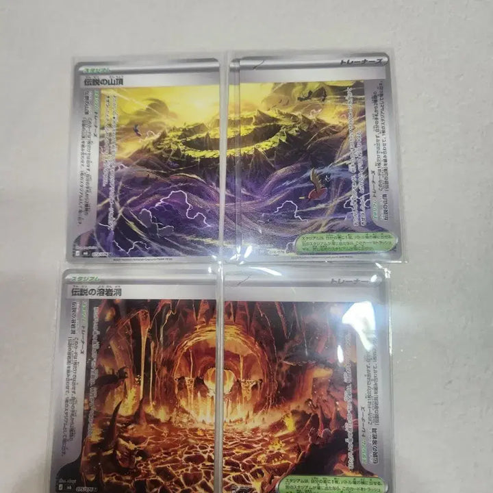 [BUNJANG] Storm Emerald Stadium Set (2 pieces) / 스톰에메랄라 배경세트 팝니다